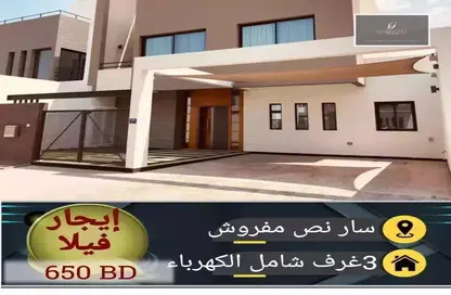 Villa - 3 Bedrooms - 5 Bathrooms for rent in Saar - Northern Governorate