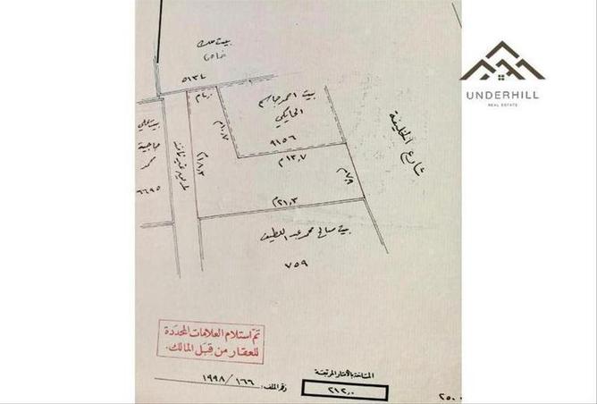 943043 - صورة العقار 2