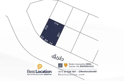 Land - Studio for sale in Busaiteen - Muharraq Governorate