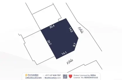 أرض - استوديو للبيع في مدينة عيسى - المحافظة الوسطى