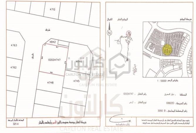 847168 - صورة العقار 3