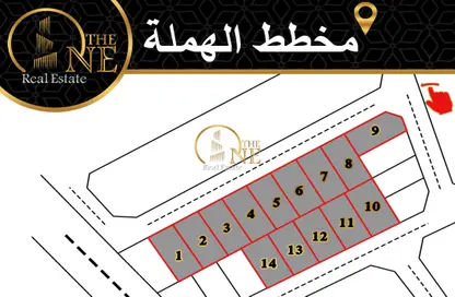 Land - Studio for sale in Hamala - Northern Governorate