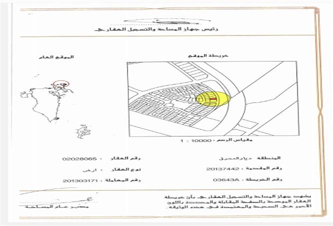 982690 - صورة العقار 3