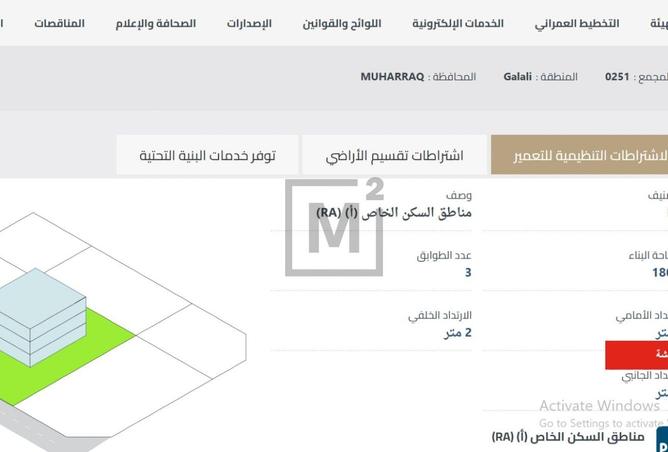 975122 - Property Image 2