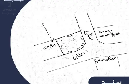 Land - Studio for sale in Sanad - Central Governorate