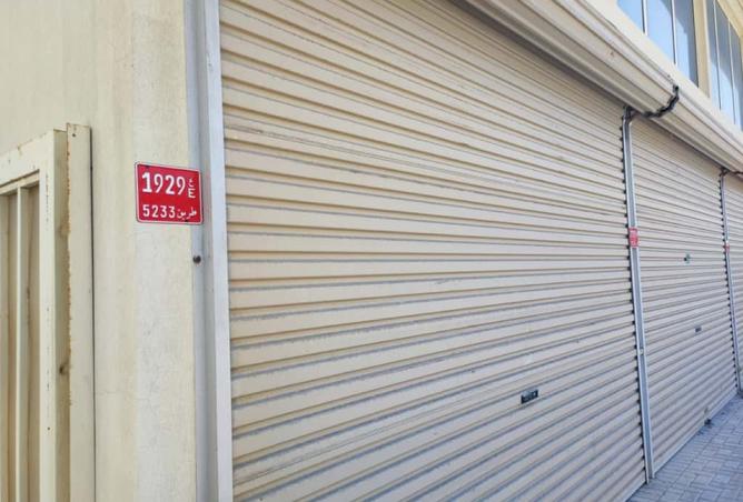 968727 - صورة العقار 3