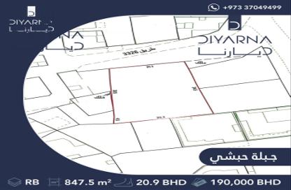 أرض - استوديو للبيع في جبلة حبشي - المحافظة الشمالية