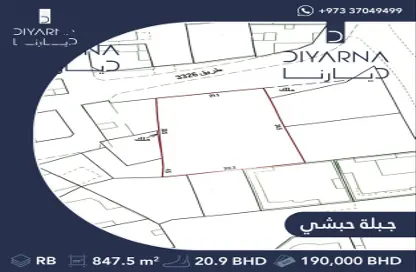 أرض - استوديو للبيع في جبلة حبشي - المحافظة الشمالية